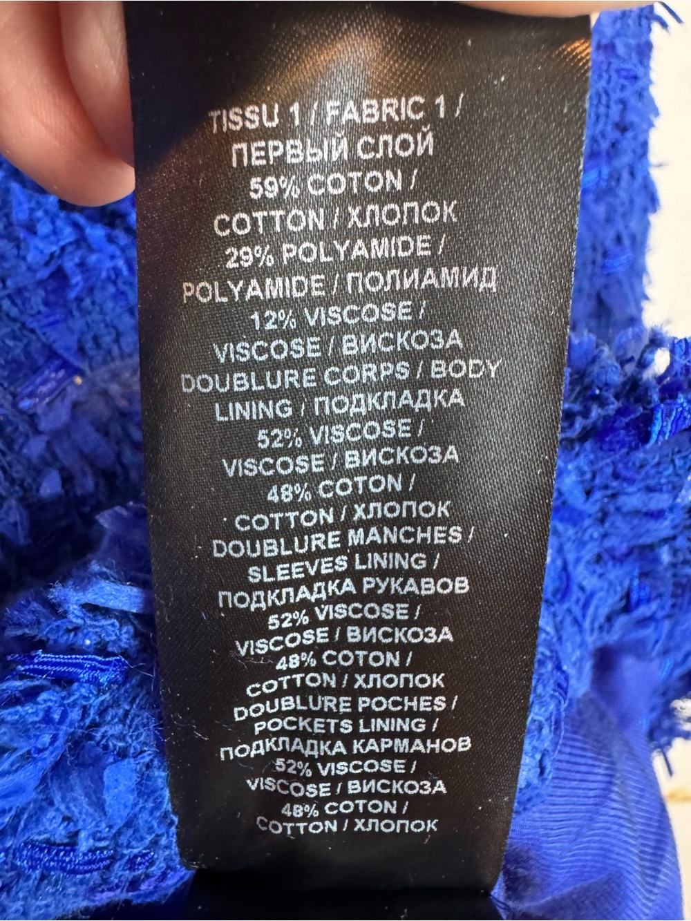 Balmain | Blue Boucle Double-Breasted Blazer, EU 38 - Picture 12 of 15